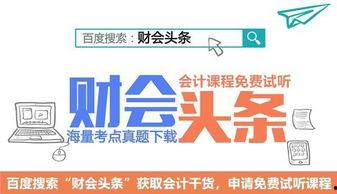 头条学习有哪些好地方,揭秘五大优质学习平台
